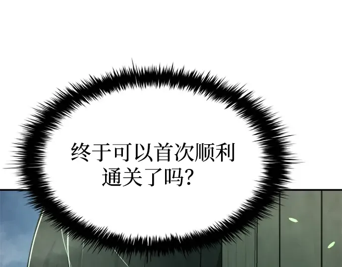 第30话 第127页
