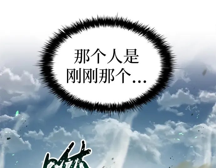 第30话 第134页