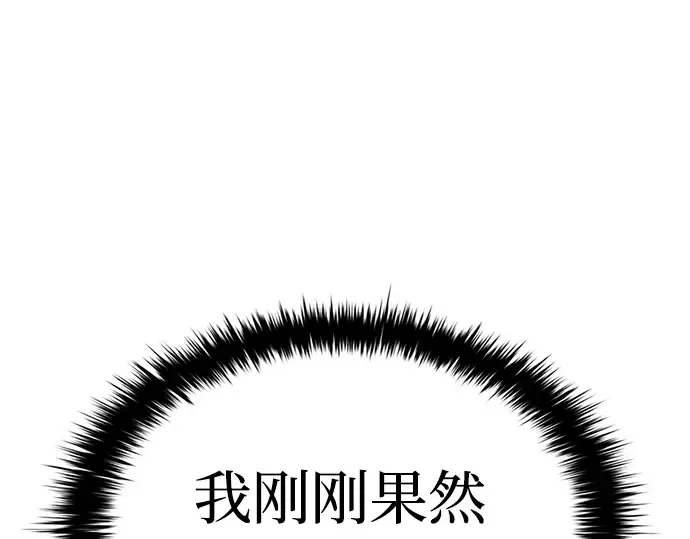 第30话 第137页