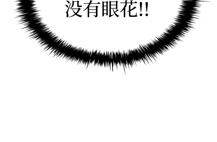 第30话 第138页