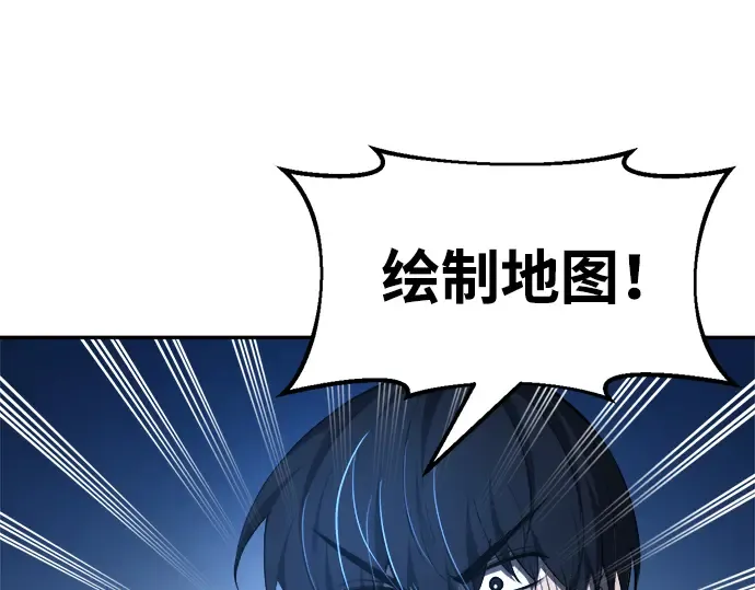 第30话 第139页