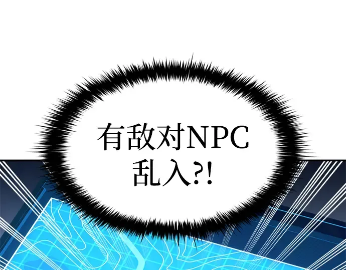 第30话 第147页