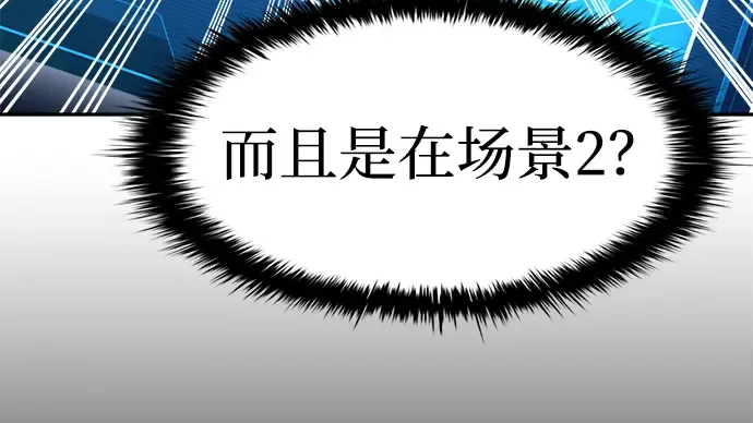 第30话 第149页