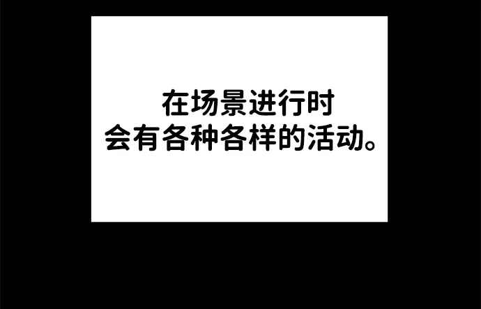 第30话 第151页