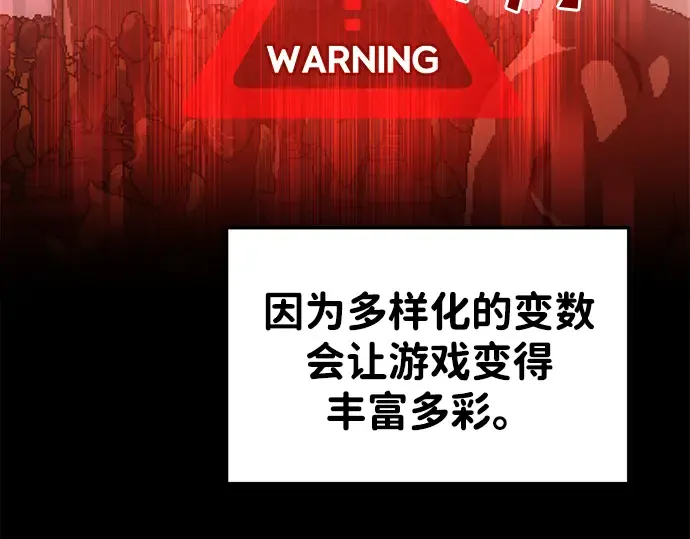 第30话 第153页