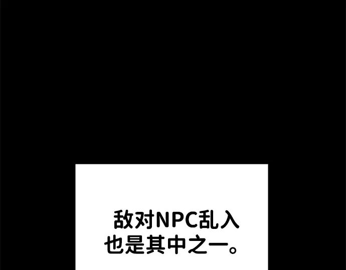 第30话 第155页
