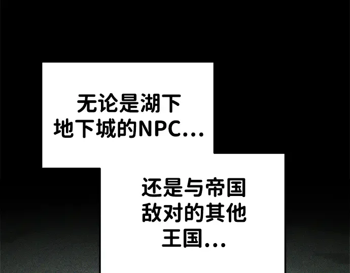 第30话 第157页
