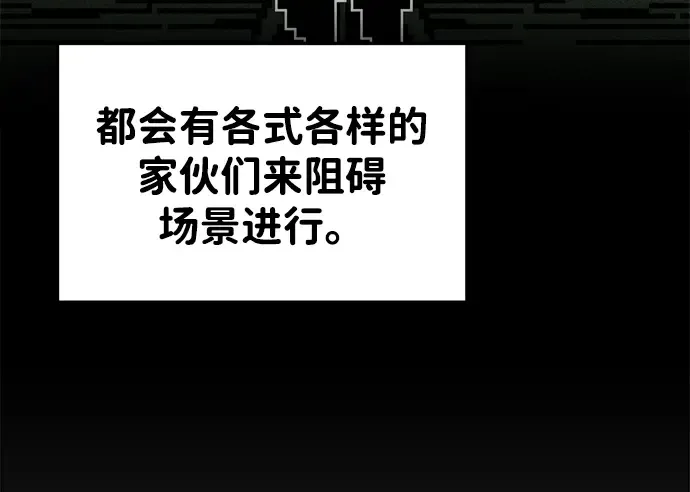 第30话 第159页