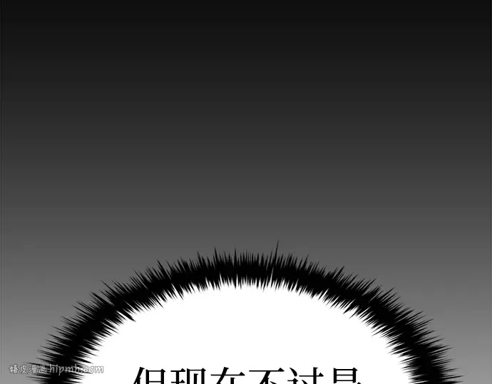 第30话 第160页