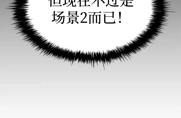 第30话 第161页