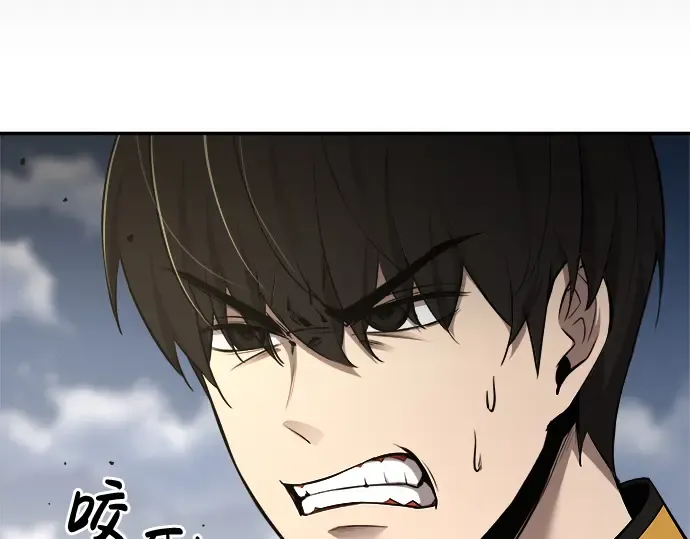 第30话 第162页
