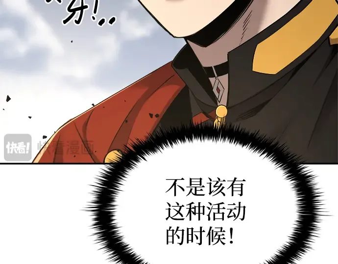 第30话 第163页