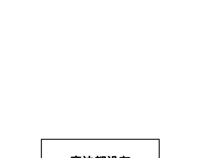 第30话 第165页