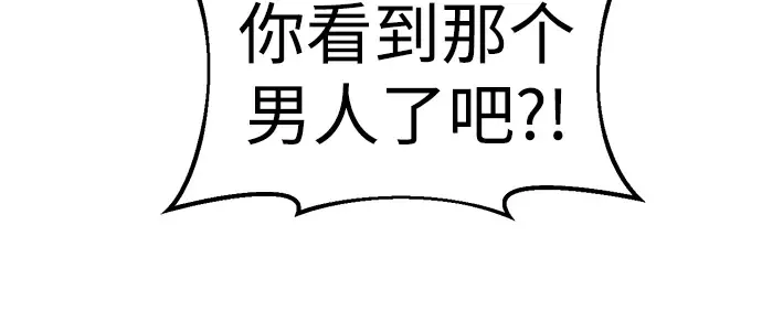 第30话 第171页