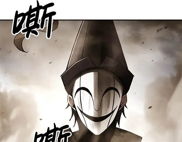 第30话 第173页