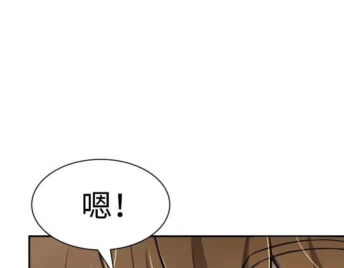 第30话 第175页