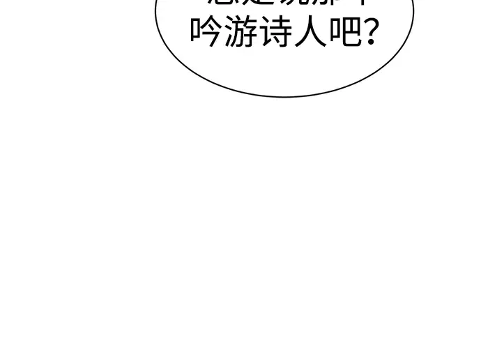 第30话 第177页