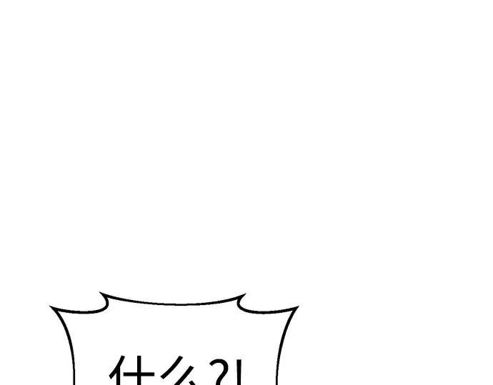 第30话 第181页