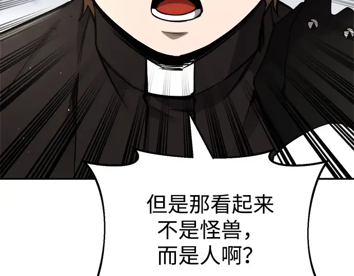 第30话 第183页