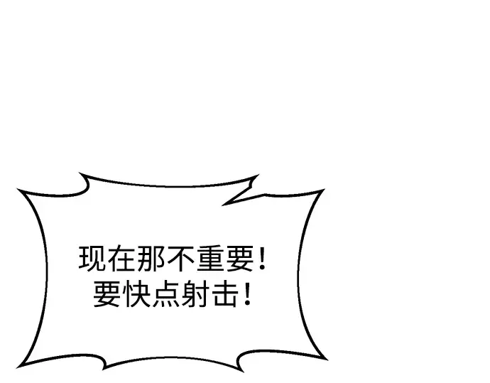 第30话 第185页