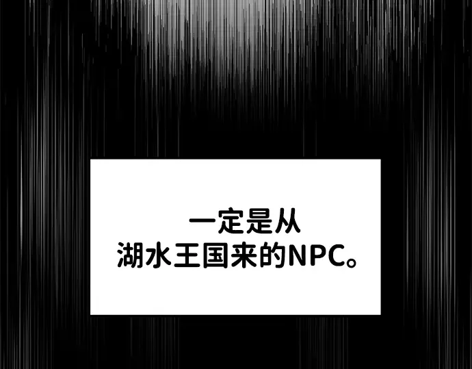 第30话 第187页