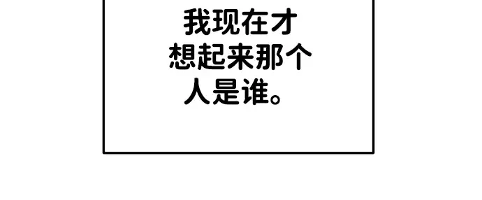 第30话 第191页