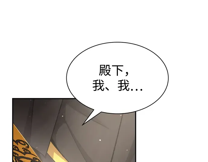 第30话 第196页