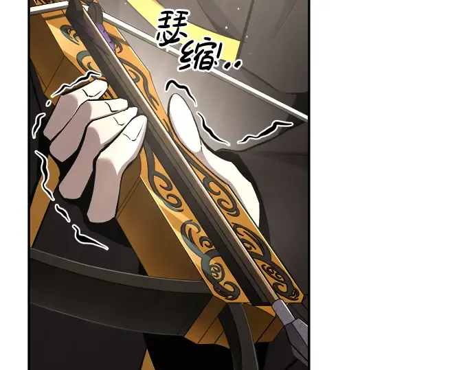 第30话 第197页