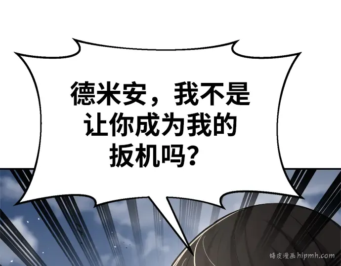 第30话 第200页