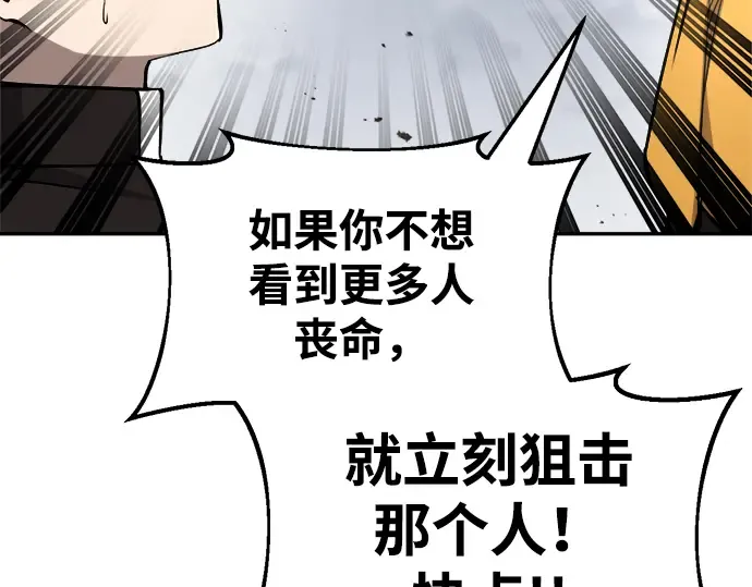 第30话 第202页