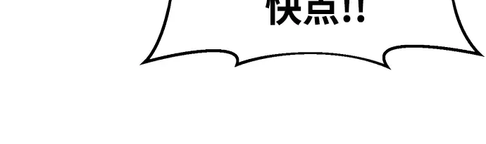 第30话 第203页