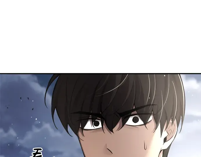 第30话 第211页