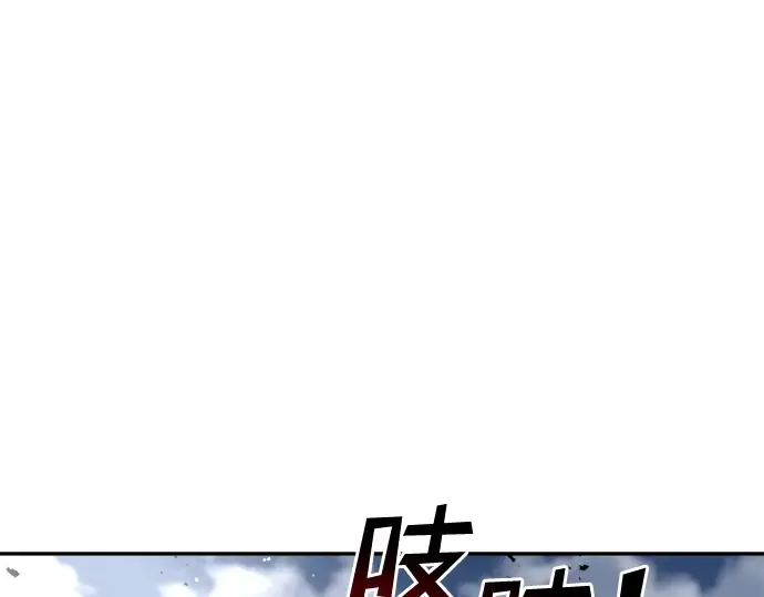 第30话 第217页