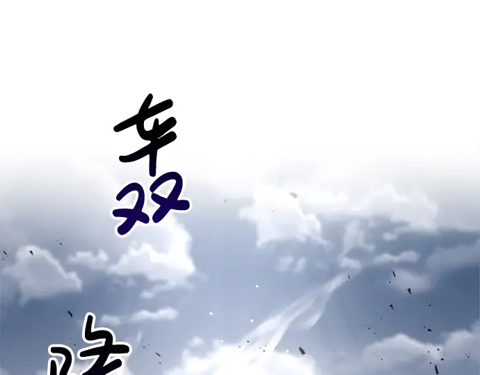 第30话 第220页