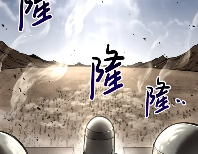 第30话 第221页