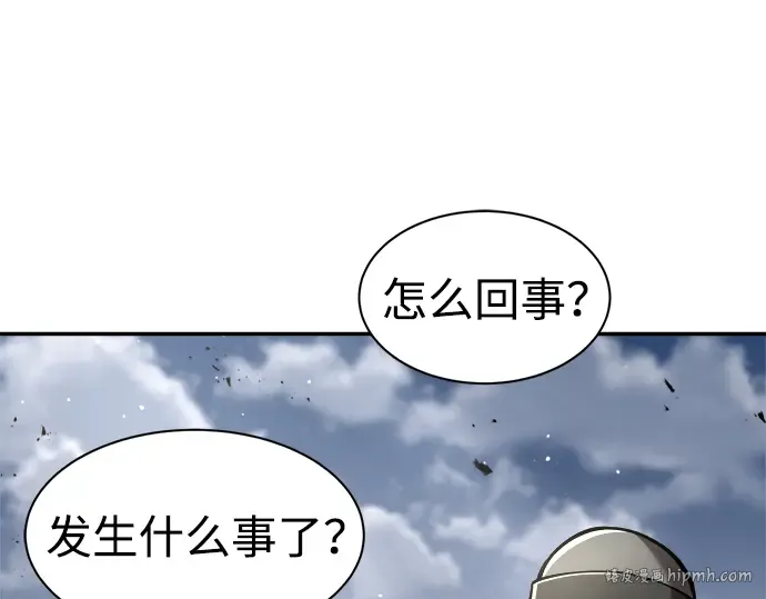 第30话 第224页