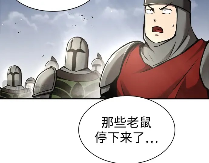 第30话 第225页