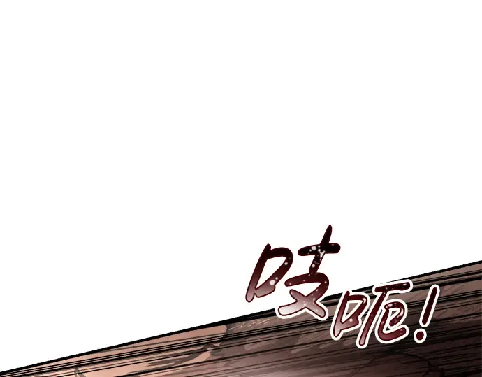 第30话 第233页