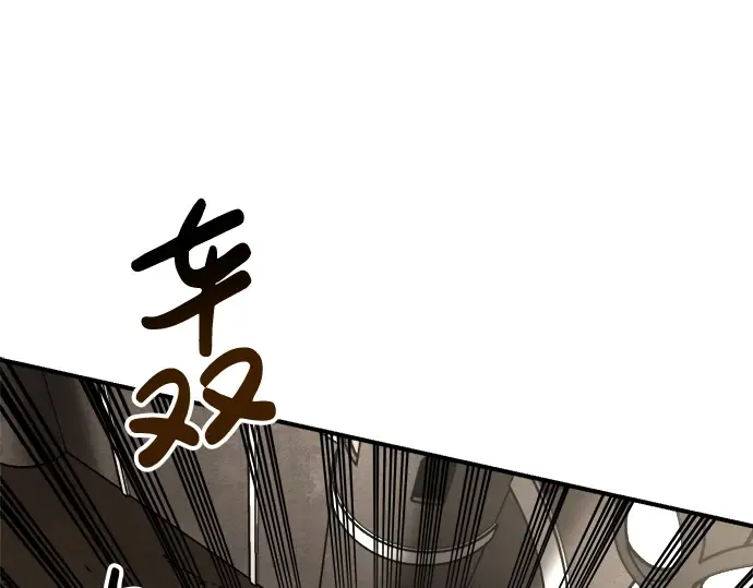 第30话 第236页