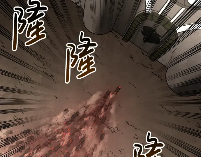 第30话 第237页