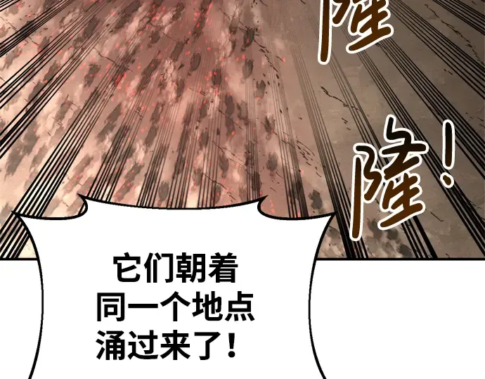 第30话 第238页
