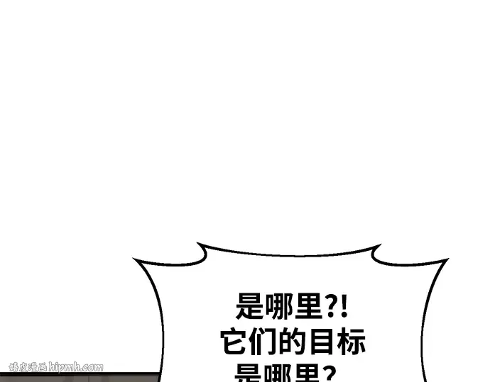 第30话 第240页