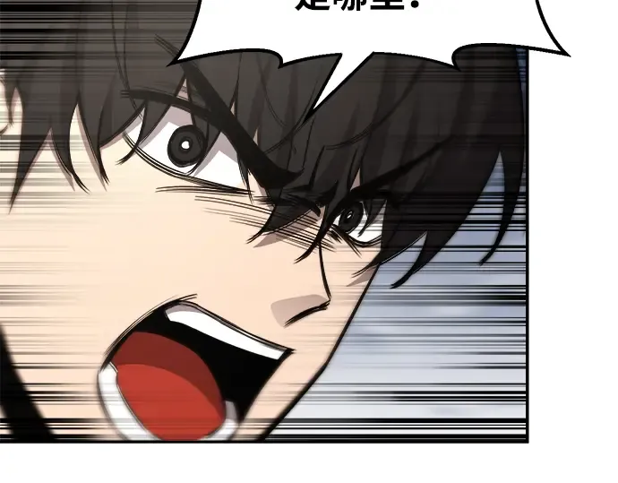 第30话 第241页