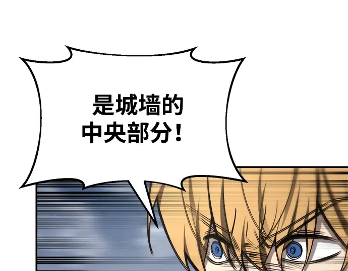 第30话 第243页