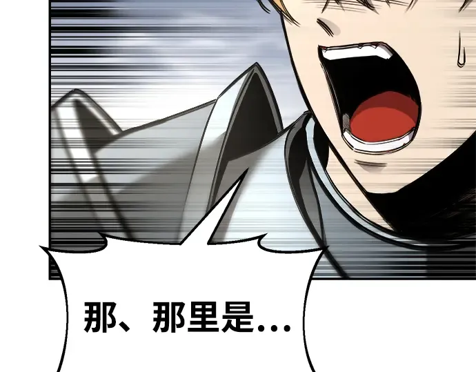 第30话 第244页