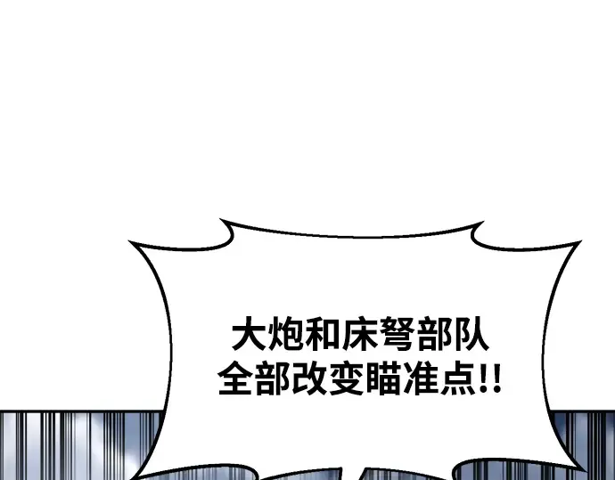 第30话 第251页