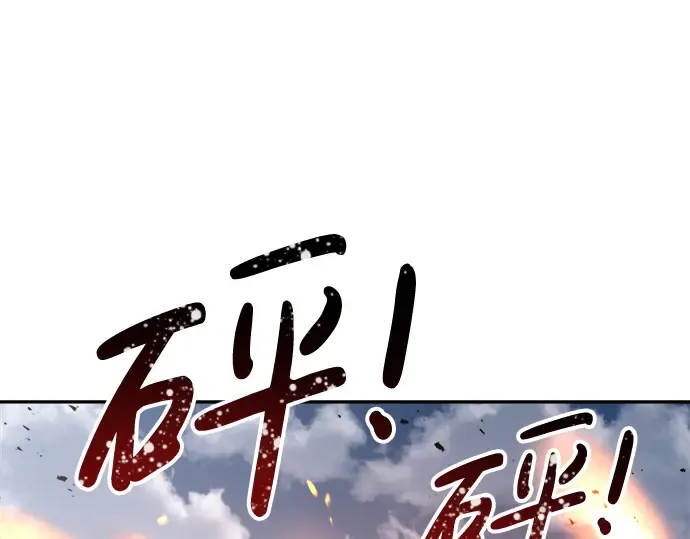 第30话 第255页