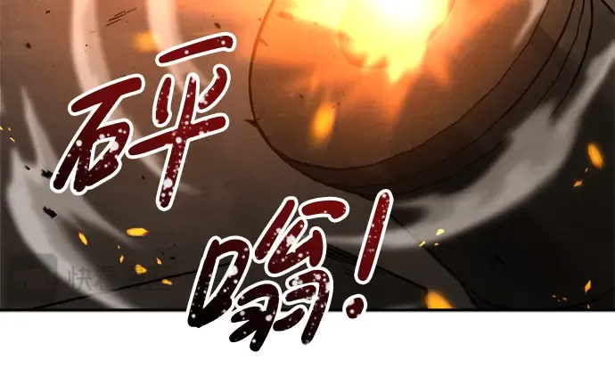 第30话 第257页