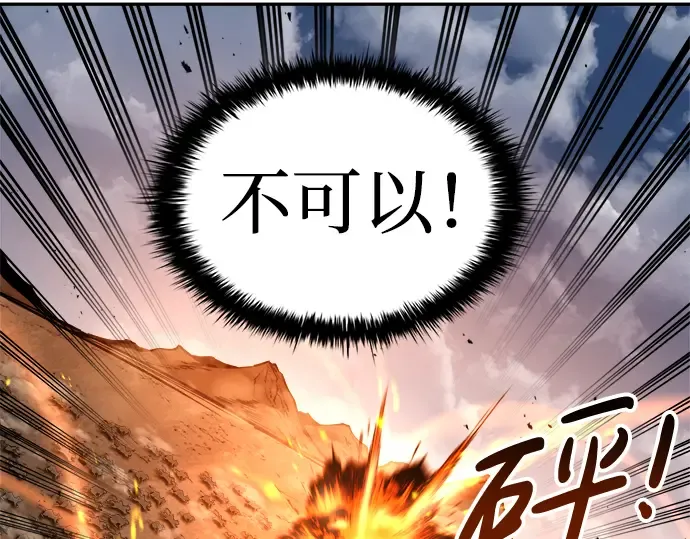 第30话 第259页