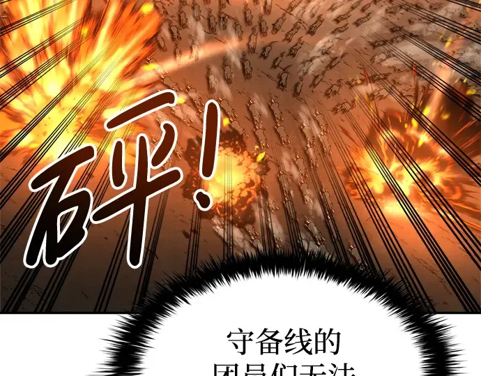 第30话 第261页